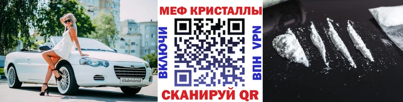 Где найти наркотики Старая Русса Кокаин  СОЛЬ  ГАШ 