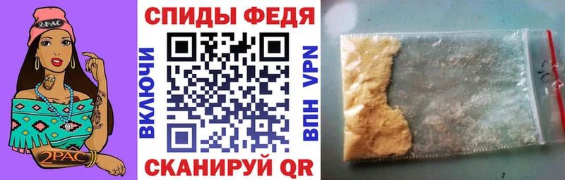 даркнет сайт  Старая Русса  АМФ VHQ 