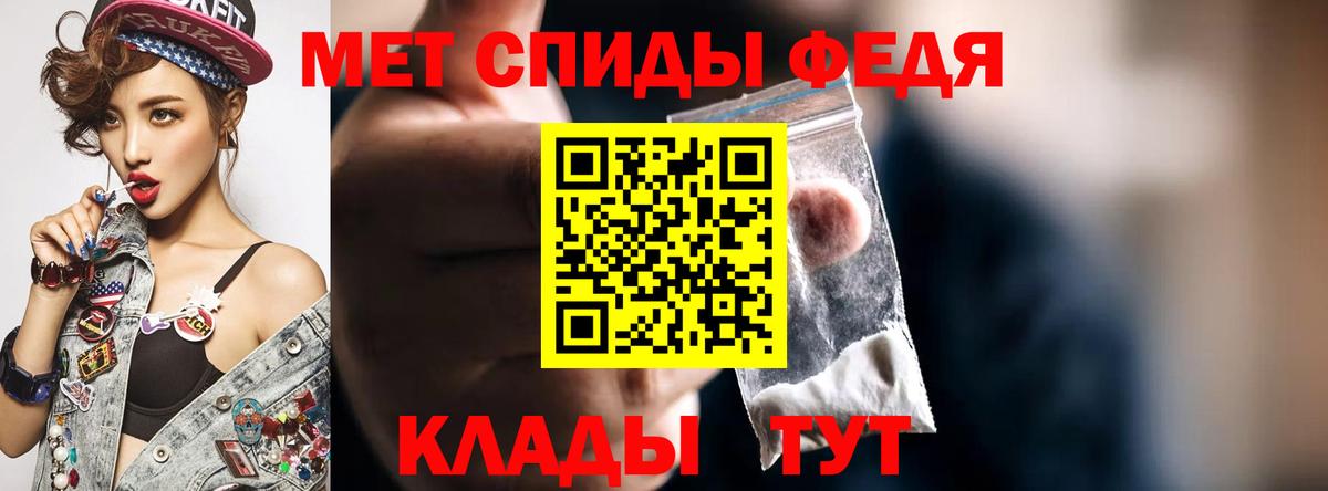 Amphetamine 98% Старая Русса