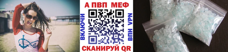 APVP СК  купить  сайты  Старая Русса 