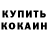 ГАШ VHQ Margarita Nikulina