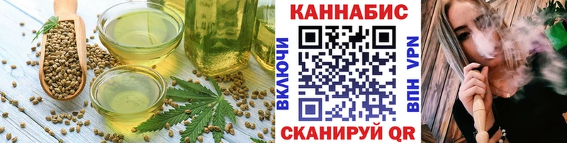 Печенье с ТГК марихуана Старая Русса