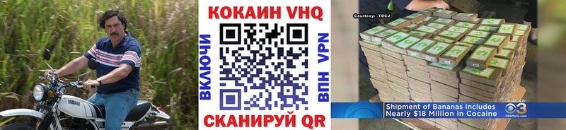 дарнет шоп  Старая Русса  КОКАИН 98% 