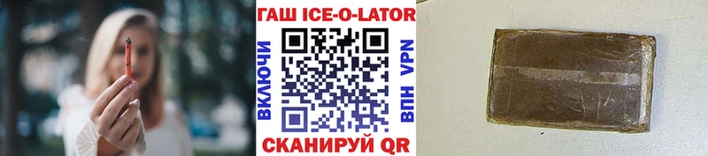 продажа наркотиков  Старая Русса  ГАШ Изолятор 