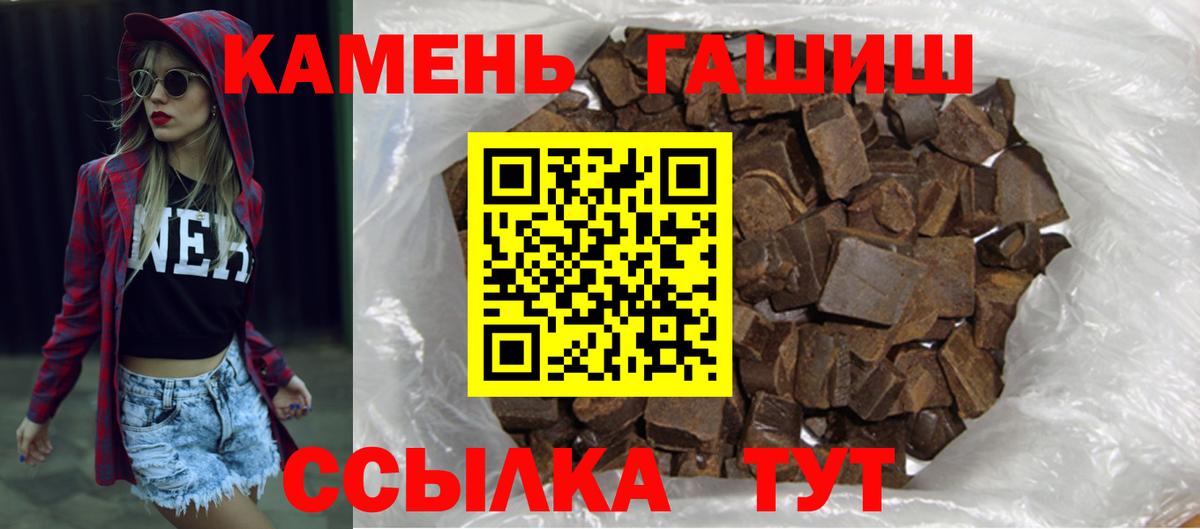 Старая Русса  купить наркотик  Вход с VPN  Гашиш VHQ  Гашиш Premium 