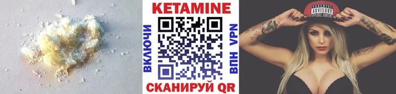 Кетамин VHQ  МЕГА ссылка  Старая Русса 