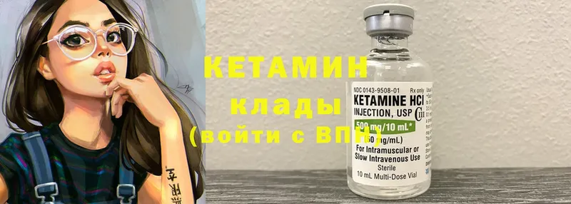 ОМГ ОМГ ССЫЛКА  Старая Русса  КЕТАМИН ketamine  цена наркотик 