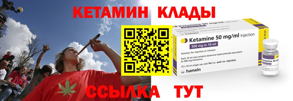 Меф Старая Русса