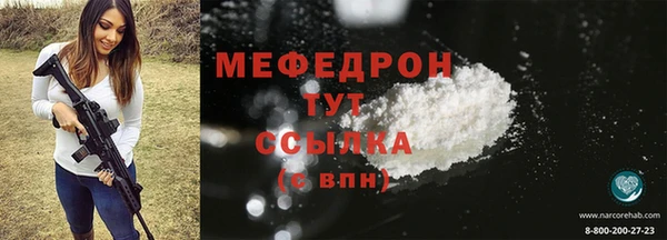 марки nbome Нефтекумск