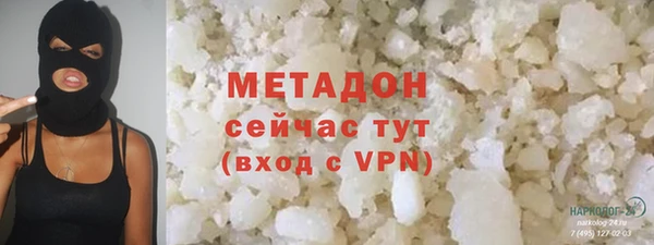 MDMA Богородск