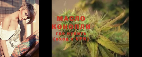 MDMA Богородск