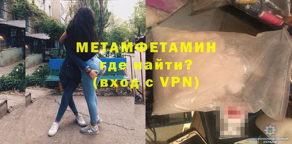 мет Абдулино