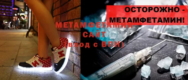 MDMA Premium VHQ Нея