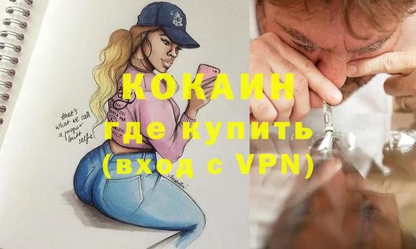 марки nbome Нефтекумск