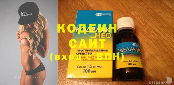 марки nbome Нефтекумск