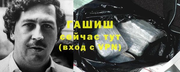 Альфа ПВП Нефтегорск