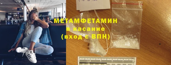 MDMA Богородск