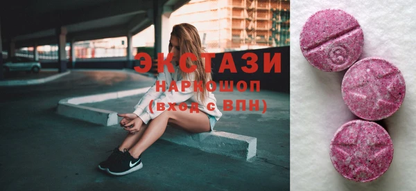 мескалин Няндома