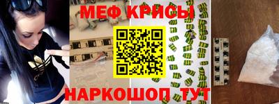 MDMA Балашиха