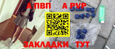 PSILOCYBIN Балаково