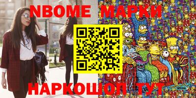 PSILOCYBIN Балаково