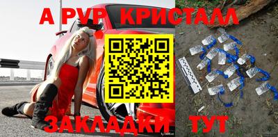амф Абинск