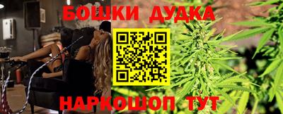 PSILOCYBIN Балаково