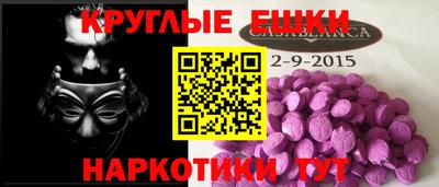 первитин Балахна