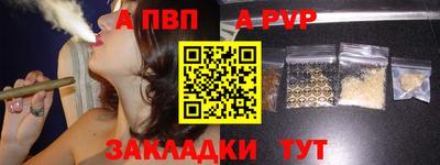 PSILOCYBIN Балаково
