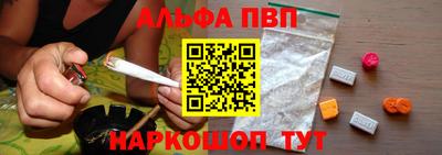 PSILOCYBIN Балаково