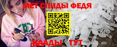 PSILOCYBIN Балаково