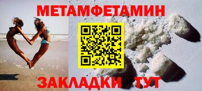 PSILOCYBIN Балаково