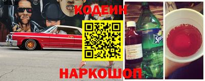 PSILOCYBIN Балаково