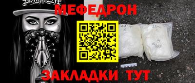 MDMA Балашиха