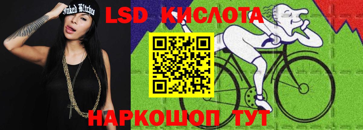 Старая Русса  Лсд 25 экстази ecstasy  Вход с VPN  ЛСД экстази кислота 