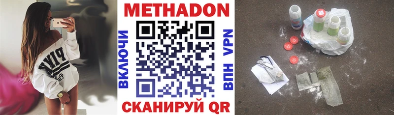 Метадон мёд  blacksprut ссылки  Старая Русса 