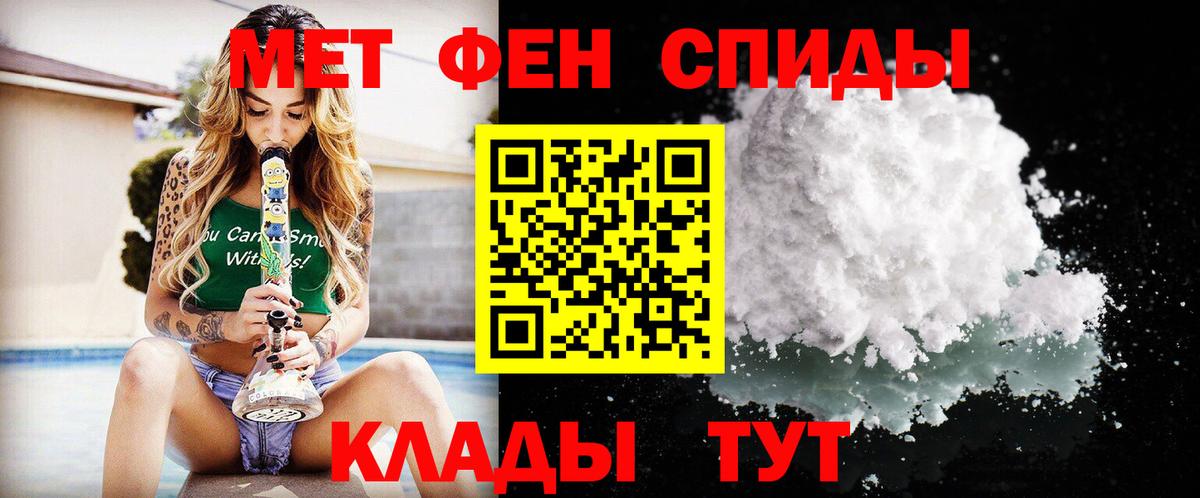 Мефедрон кристаллы  Alpha PVP СОЛЬ кристаллы  Вход с VPN  Героин  ГАШИШ  Старая Русса  Метадон  Метамфетамин  КОКАИН  Бошки Шишки 