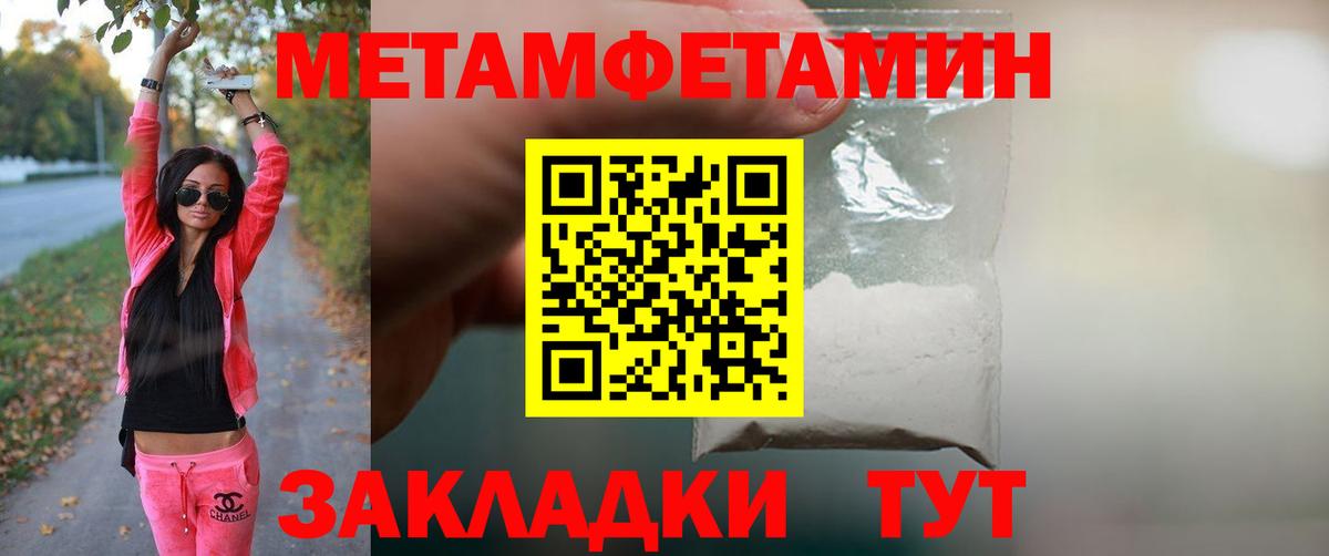 Старая Русса  МЕТАМФЕТАМИН  Метамфетамин витя  Вход с VPN  Метамфетамин витя 