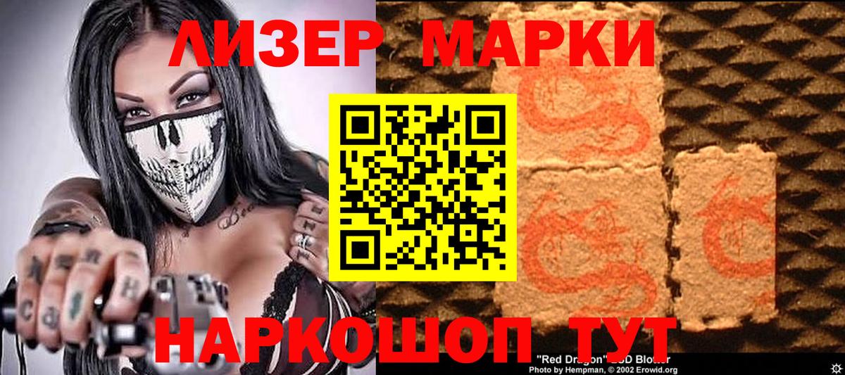Гашик  Вход с VPN  Мед  XTC  Старая Русса  Альфа-ПВП  Мефедрон  Мяу-Мяу  Бошки Шишки  Cocaine 
