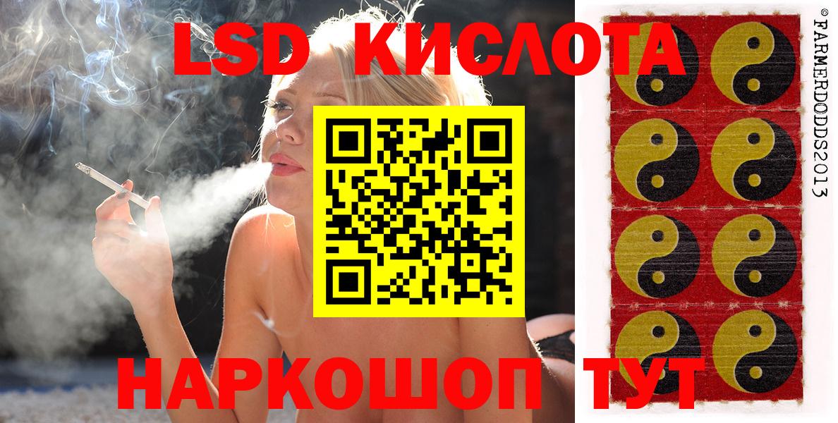 Марки N-bome 1,5мг  Марки N-bome  Старая Русса  Вход с VPN 