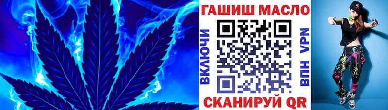 Дистиллят ТГК гашишное масло  закладки  Старая Русса 