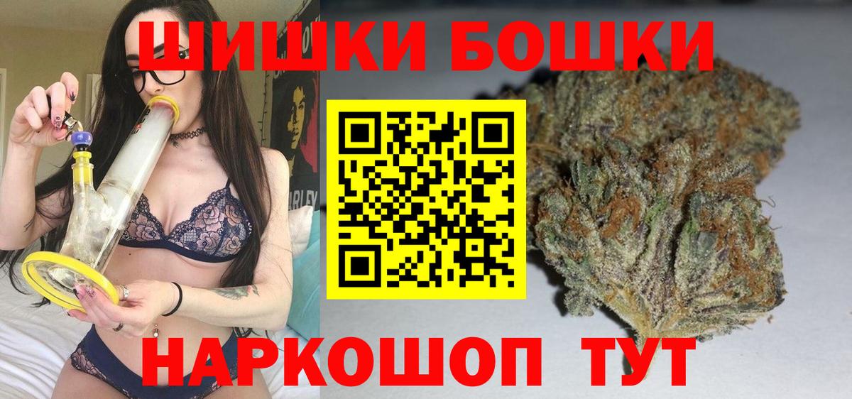 Бошки марихуана марихуана Старая Русса